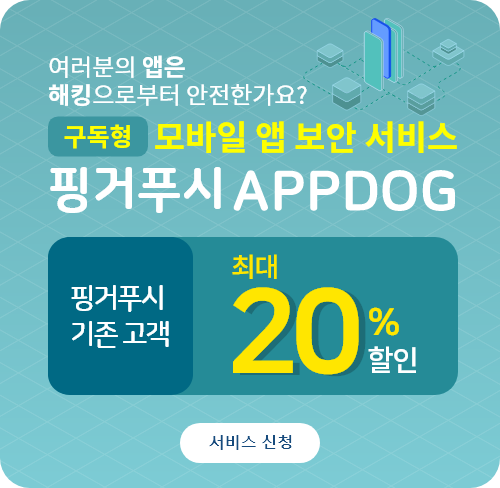 appdog promotion logo-01